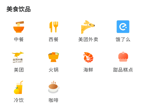 新冷水江app