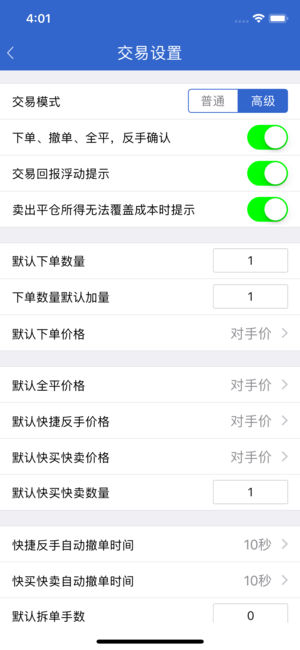 中信证券汇点期权ios版