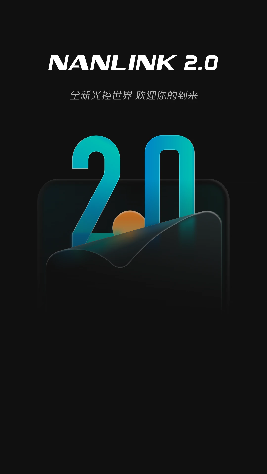 NANLINK app