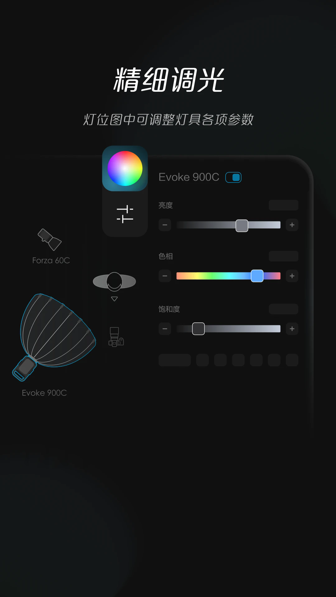 NANLINK app