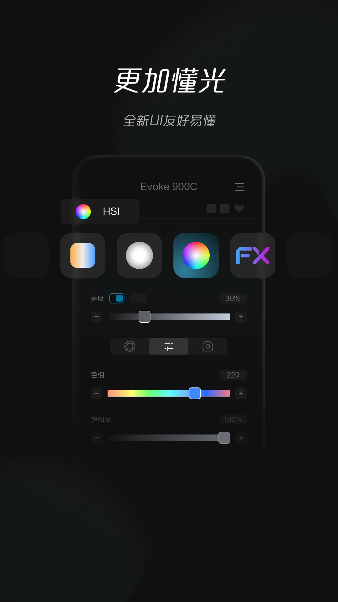 NANLINK app