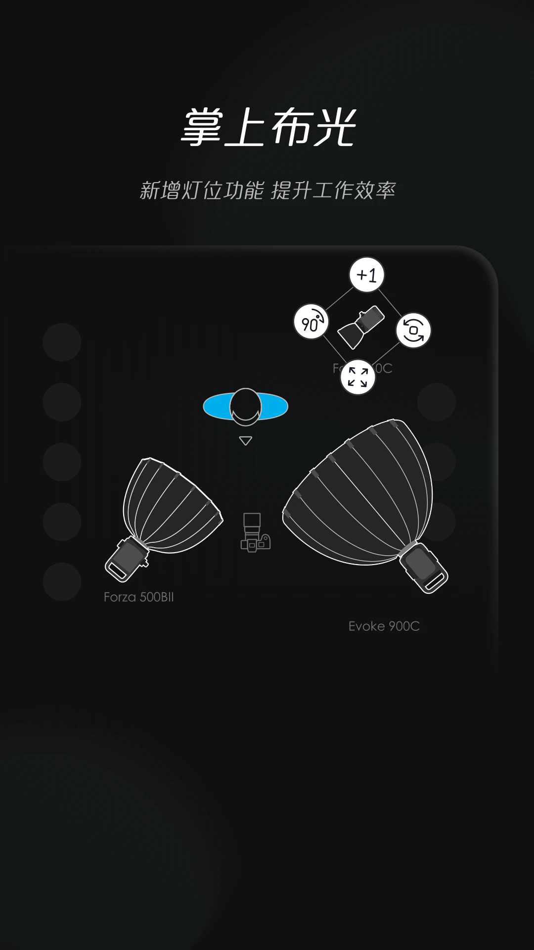 NANLINK app