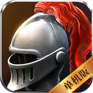 罗马单机时代版