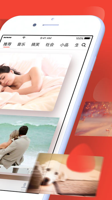 视频看看苹果版