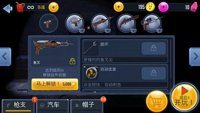 绝望3黑暗地心手游ios版下载