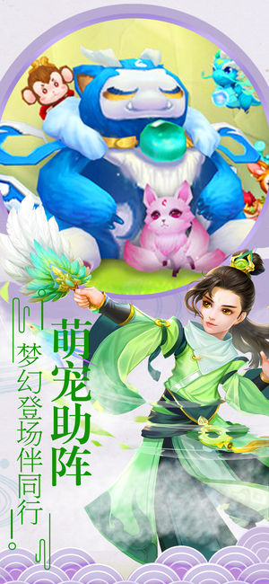 昆仑传说ios版