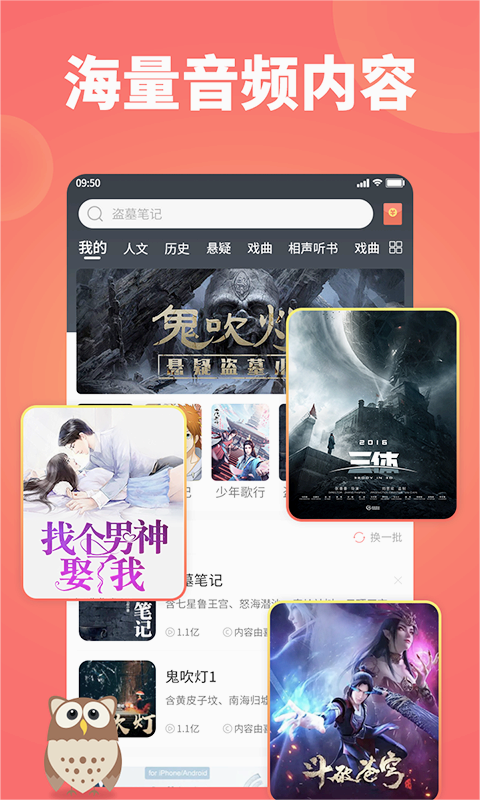 西瓜畅听最新版