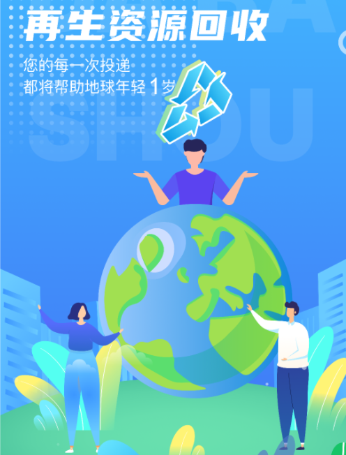 甬城分类 甬城分类