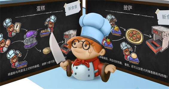 Cooking Battle(分手厨房2手游)
