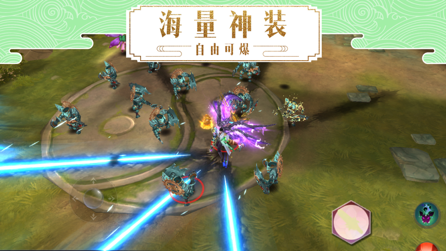 决战九界手游下载iOS