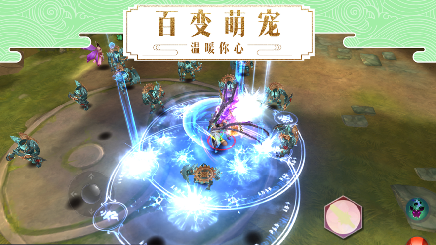 决战九界手游下载iOS