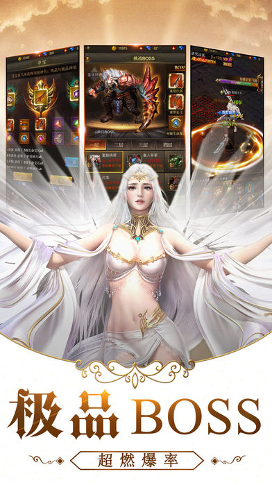 苍穹圣域iOS版