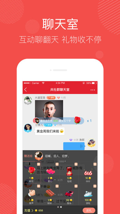 共社群苹果版