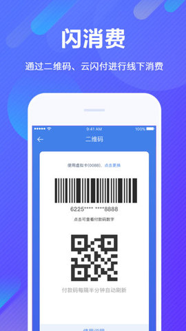 小猪贷iOS版