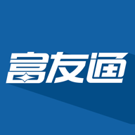 富友通app