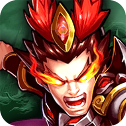 三国华章手游ios版