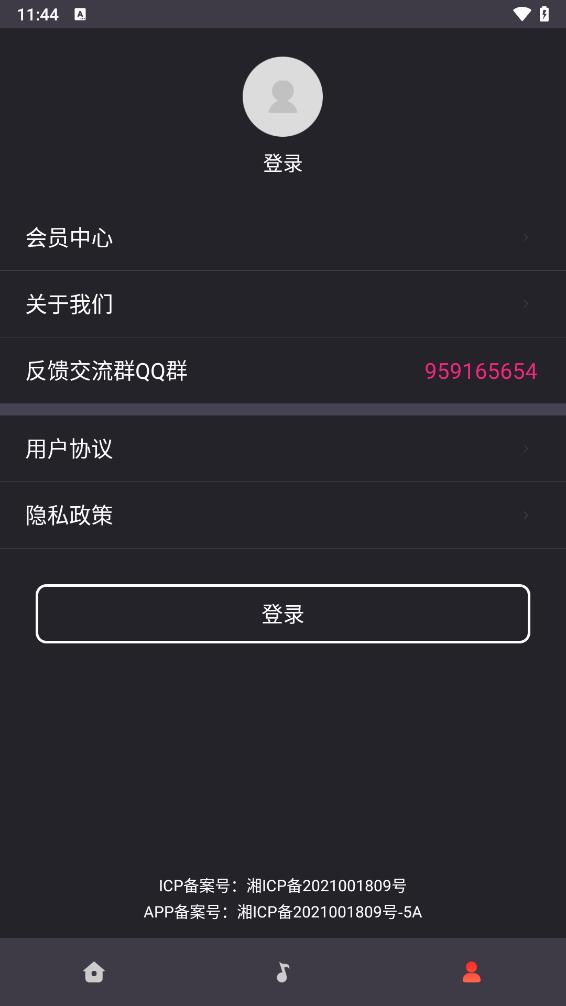 视频音乐提取app