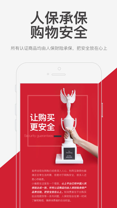 心上app苹果版下载