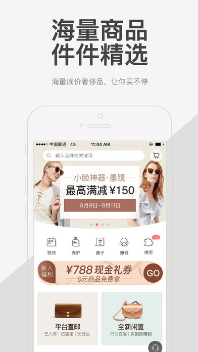 心上app苹果版下载