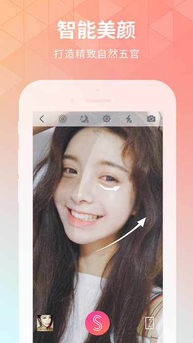 潮自拍iPad版官方下载