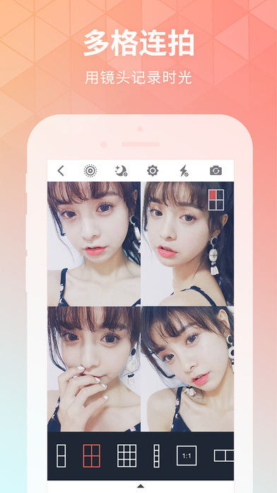 潮自拍iPad版官方下载