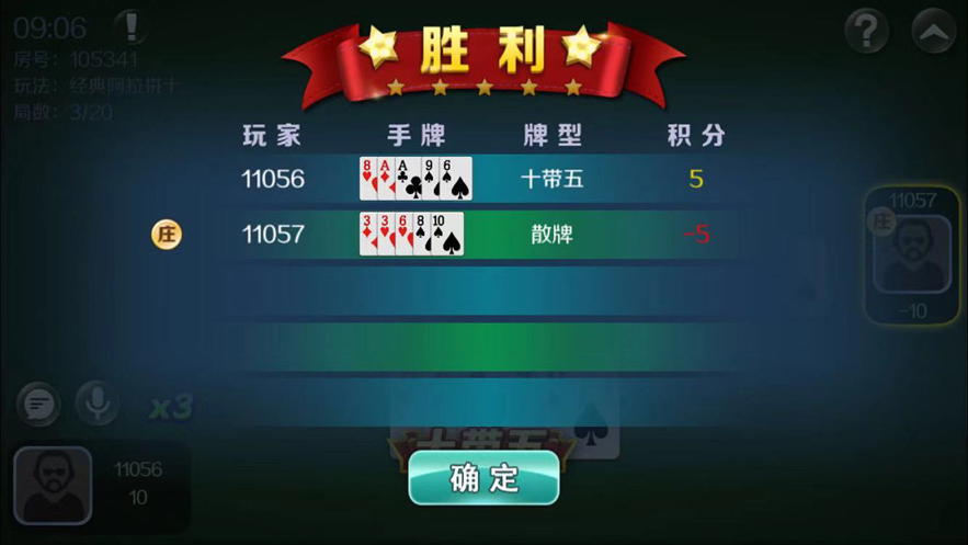 阿拉游戏中心iOS版
