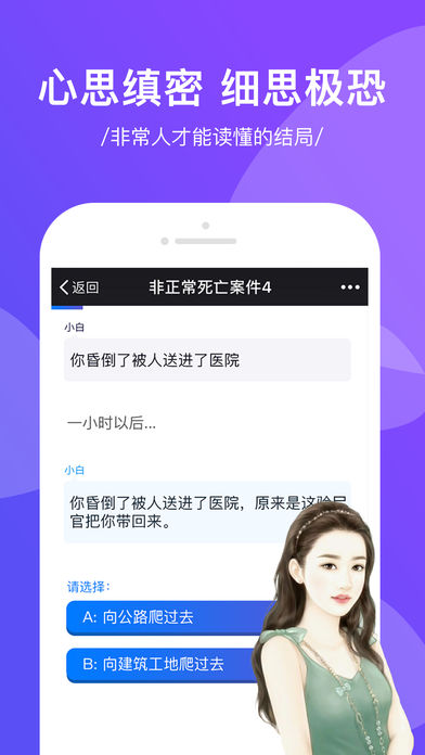 触电阅读苹果版下载