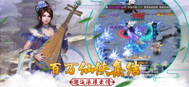 九剑仙侠OL