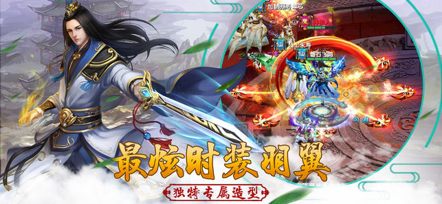 九剑仙侠OL
