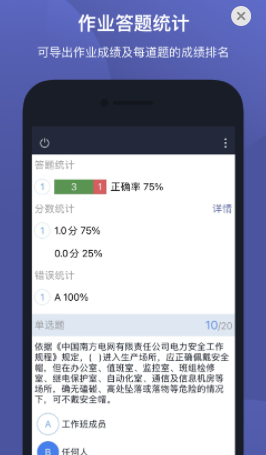 磨题帮iOS版下载 磨题帮iOS版下载
