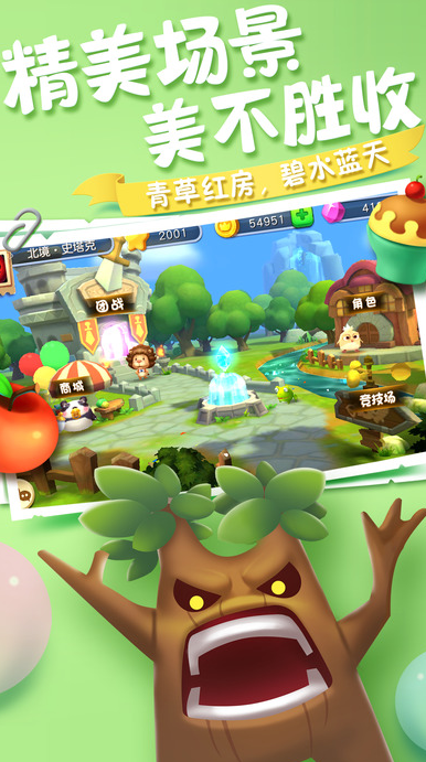 幻宠大冒险手游苹果版下载