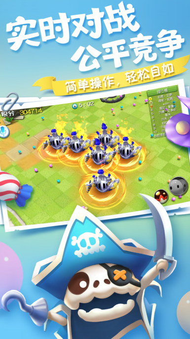 幻宠大冒险手游苹果版下载