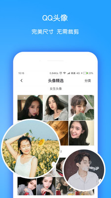 小精灵美化pro苹果版下载
