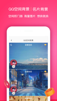 小精灵美化pro苹果版下载
