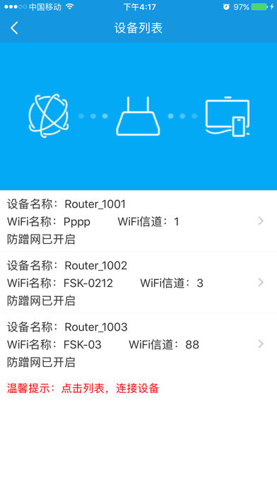 yyBox苹果版