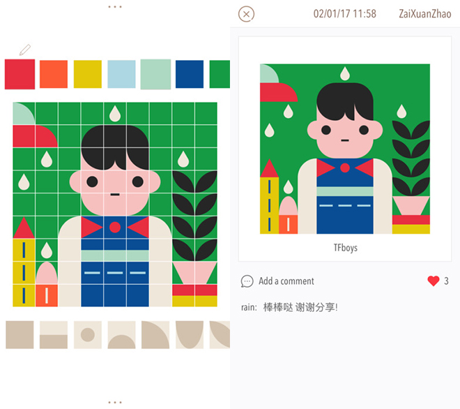 New Pixels像素头像下载