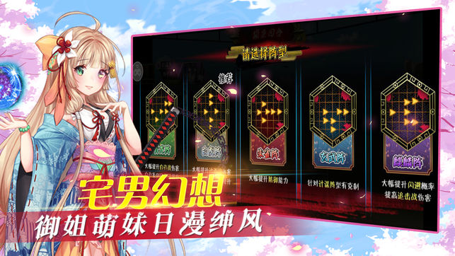 次元剑姬ios版