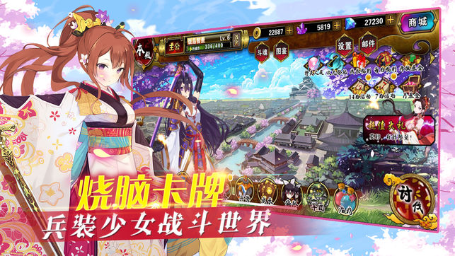 次元剑姬ios版
