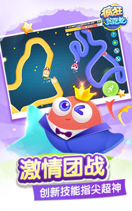 疯狂贪吃蛇手游ios版下载
