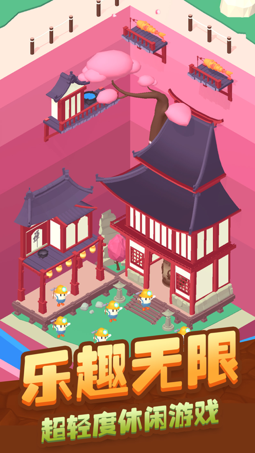 疯狂挖矿app下载iOS