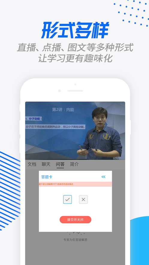 学课宝app