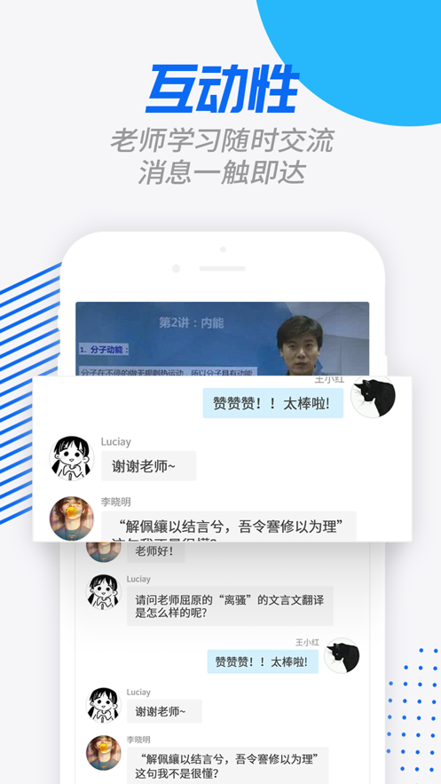 学课宝app