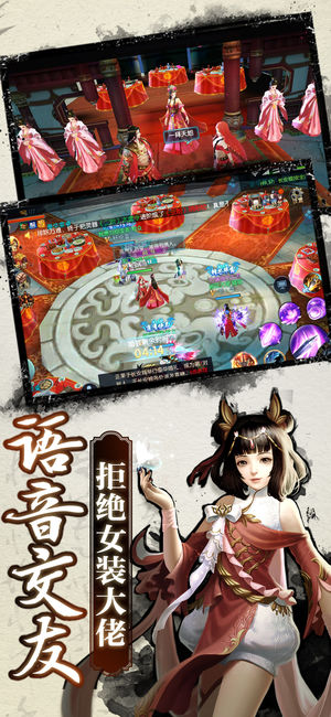 一剑封神ios版