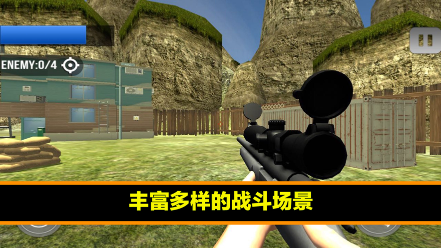 荒野枪战游戏iOS版