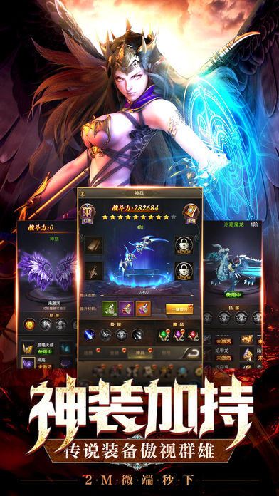 猎魔人单机版iOS版