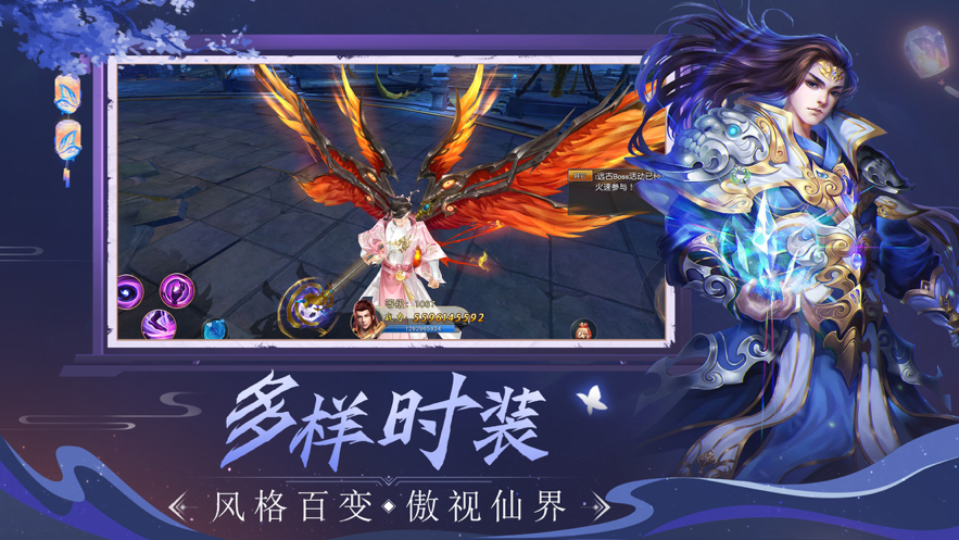 万道神域游戏iOS版