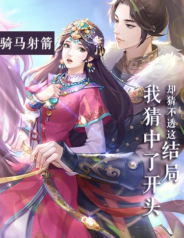 回到清朝当皇妃 回到清朝当皇妃