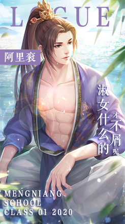 回到清朝当皇妃