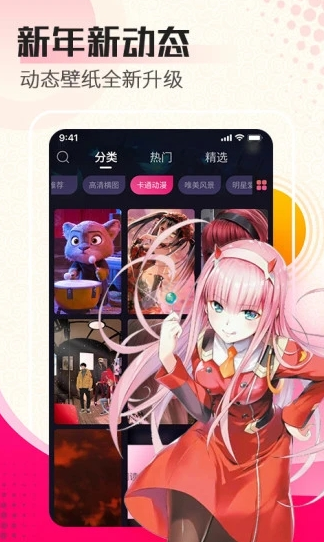 主题壁纸秀 主题壁纸秀