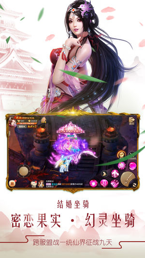 剑雨轩辕ios版